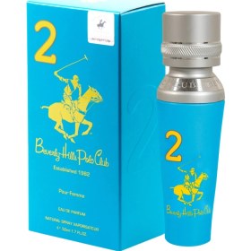 تصویر ادوپرفیوم زنانه بورلی هیلز پولو کلاب شماره 2 حجم 50 میلی لیتر Women's Eau de Parfum Beverly Hills Polo Club N2 50ml