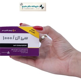 تصویر کپسول ژلاتینی سی ال آ 1000 دانا 50 عدد Dana CLA 1000 supplement 50 gelatin capsules