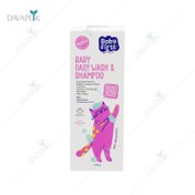 تصویر شامپو روزانه کودک بیبی فرست 300 گرم Baby First kids daily wash & shampoo 300gr