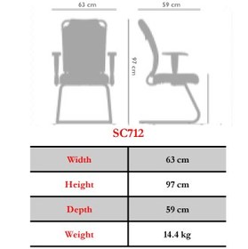 تصویر صندلی کنفرانسی نیلپر OCC 712P Nilper Conference Chair OCC 712P