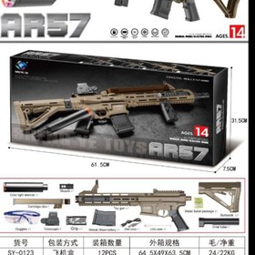 تصویر تفنگ تیر ژله‌ای تاکتیکالیک 