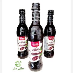 تصویر شربت گیاهی شاه توت گل بهشت 