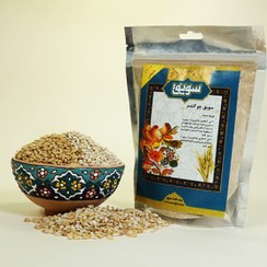 تصویر سویق جو گندم 