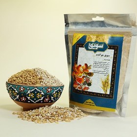 تصویر سویق جو گندم 