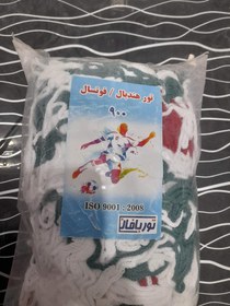 تصویر تور فوتسال و هندبال۹۰۰ 