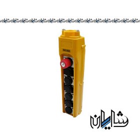 تصویر شاسی جرثقیل 6 تایی واتر پروف با کلید اضطراری قفل شو کلید دار پارس فانال 6-piece waterproof crane chassis with Pars Fanal lockable emergency key