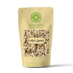 تصویر زنجبیل درشت 