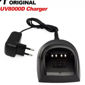 تصویر شارژر TYT TH-UV8000D | شارژر و پایه شارژ تایپ سی خور بیسیم تی‌وای‌تی 