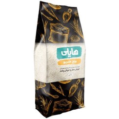 تصویر برنج عنبربو هایلی – 900 گرم 