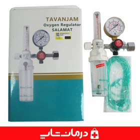 تصویر مانومتر اکسیژن سلامت ا SALAMAT Medical Oxygen Regulator SALAMAT Medical Oxygen Regulator
