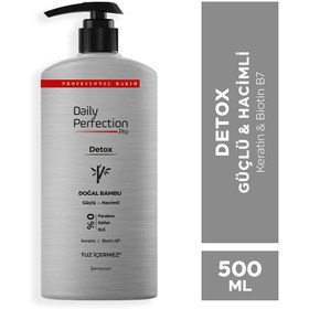 تصویر شامپو دتاکس دیلی پرفکشن سری پرو – بامبو طبیعی حجم 500 میلی لیتر Ledora dp Detox Shampoo Natural Bamboo 500 ml