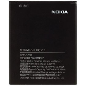 تصویر باتری اصلی نوکیا 2.2 HQ510 Battery Nokia 2.2 Orginal HQ510