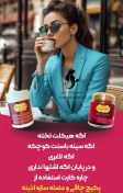 تصویر پکیج چاقی و عضله ساز آذین پکیج چاقی اذین: افزایش وزن بدون بازگشت، با فرمولاسیون گیاهی و موثر!