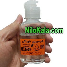تصویر گلیسیرین خوراکی KLK مالزی | قیمت گلیسرین خوراکی 