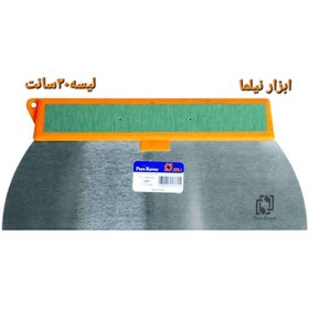 تصویر لیسه پارس روور مدل تلفیقی 30CM 