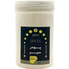تصویر پودر سیر سیدانو – 280 گرم 