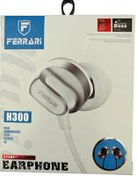 تصویر هندزفری فراری مدل H300 Ferrari H300 Earphone