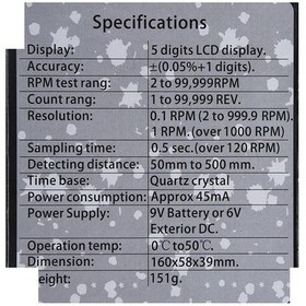 تصویر دور سنج سی ای ام مدل AT-6 