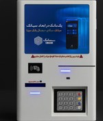 تصویر دستگاه کش لس دیواری مدل kw 