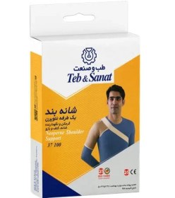 تصویر شانه بند یک طرفه نئوپرن طب و صنعت Teb & Sanat Neoprene Shoulder Support دسته بندی: