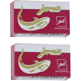 تصویر تیغ یدک تیز مدل A2 مجموعه 2 عددی 