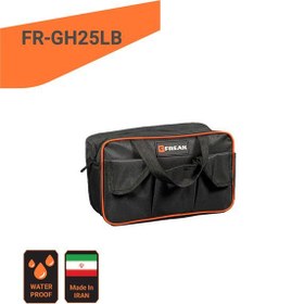 تصویر کیف ابزار فریک مدل مینی FR-GH25LB 