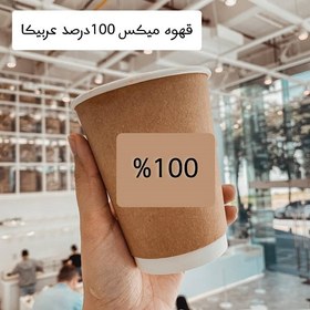 تصویر قهوه اوگاندا 100% عربیکا 