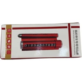 تصویر پارک فون جدید 