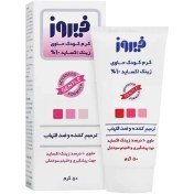 تصویر کرم ترمیم کننده و ضدالتهاب حاوی زینک اکساید ۱۰٪ فیروز Firooz baby cream contains 10 % zinc oxide