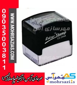 تصویر مهر لیزری مستطیل با ساخت Leizer Stamp LS-2444 