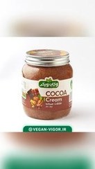 تصویر شکلات صبحانه ۴مغز وگان ویگر 