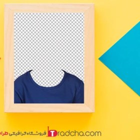 تصویر فایل تیشرت سورمه ای یقه گرد برای مونتاژ عکس | کد489 