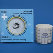 تصویر چسب حصیری کیتو فیکس کیتوتک - CHITOTECH ChitoFix 