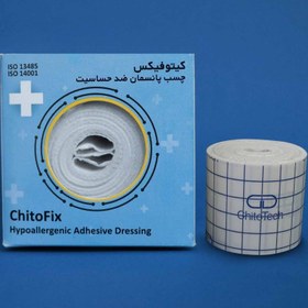 تصویر چسب حصیری کیتو فیکس کیتوتک - CHITOTECH ChitoFix 