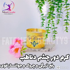 تصویر کرم دور چشم دناطب 