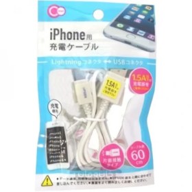 تصویر کابل شارژر USB برای گوشی iPhone 6 (فقط شارژر ) 
