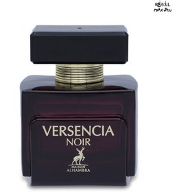 تصویر عطر ادکلن زنانه ورساچه کریستال نویر الحمبرا (Alhambra Versace Crystal Noir) Alhambra Jubilant Noir - Versace Crystal Noir