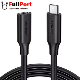 تصویر کابل افزایش طول USB-C یوگرین مدل ED008-40574 طول 0.5 متر Ugreen USB-C 3.1 Extension Cable ED008-40574