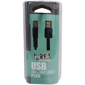 تصویر کابل USB 2.0 پرینتر (شیلد دار) کی نت پلاس 