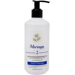 تصویر لوسیون بدن آبرسان و فوق مغذی 2 مورینگا امو مناسب پوست خشک و حساس 300 میلی لیتر | Moringa Hydrating Body Lotion For Dry Skin 2 