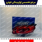 تصویر چراغ مه شکن عقب راست کو‌‌ئیک S212 کروز 