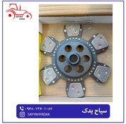 تصویر صفحه کلاج تراکتور فرگوسن 800 