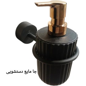 تصویر نیم ست جا حوله ای و دستمال و...کد(۱۶۴۱) 