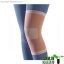 تصویر زانو بند ژاکارد طب و صنعت Jacquard Elastic Knee Support
