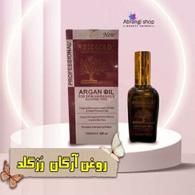 تصویر روغن آرگان Rose Gold بدون سولفات 