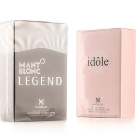 تصویر ست ادو پرفیوم زنانه و مردانه مدل Idole و Legend حجم 110 میلی لیتر مجموعه 2 عددی متئوس Matheus Idole And Legend Eau De Parfum 2Pcs Pack