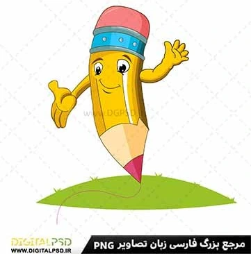 خرید و قیمت دانلود وکتور کارتونی مداد | ترب