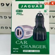 تصویر شارژر فندکی ماشین دو خروجی 38 وات مدل جگوار Car lighter charger with two outputs, 38 w, Jaguar model