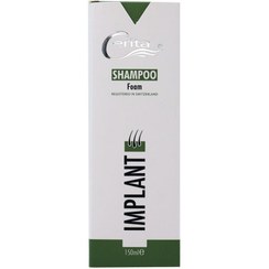 تصویر شامپو فوم سریتا مناسب موهای کاشته شده حجم ۱۵۰ میلی لیتر 