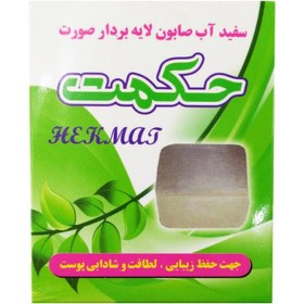 تصویر صابون سفید آب لایه بردار صورت حکمت مقدار 90 گرم White soap exfoliating water face wisdom amount of 90 grams